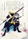Japan: The 47 Ronin or Loyal Retainers, No. 17: Onodera Koemon Hidetomi [Onodera] holding his spear in the snow. 'Historical Biographies of the Loyal Retainers' (1869). Tsukioka Yoshitoshi (1839-1892)