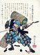 Japan: The 47 Ronin or Loyal Retainers, No. 18: Onodera Hayami Tozaemon Mitsutaka [Hayami] warding off pieces of coal. 'Historical Biographies of the Loyal Retainers' (1869). Tsukioka Yoshitoshi (1839-1892)