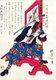 Japan: The 47 Ronin or Loyal Retainers, No. 19: Kanzaki Yogoro Noriyasu [Senzaki] concealed behind a painted screen. 'Historical Biographies of the Loyal Retainers' (1869). Tsukioka Yoshitoshi (1839-1892)