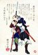 Japan: The 47 Ronin or Loyal Retainers, No. 22: Chikamatsu Kanroku Yukishige [Shikamatsu] leaning on his spear. 'Historical Biographies of the Loyal Retainers' (1869). Tsukioka Yoshitoshi (1839-1892)