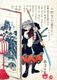 Japan: The 47 Ronin or Loyal Retainers, No. 25: Onodera Junai Hidekazu [Onodera] concealed with naginata (pole sword) behind a painted screen. 'Historical Biographies of the Loyal Retainers' (1869). Tsukioka Yoshitoshi (1839-1892)
