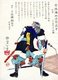 Japan: The 47 Ronin or Loyal Retainers, No. 29: Kurahashi Densuke Takeyuki [Kurahashi] standing by a broken door. 'Historical Biographies of the Loyal Retainers' (1869). Tsukioka Yoshitoshi (1839-1892)