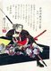 Japan: The 47 Ronin or Loyal Retainers, No. 31: Akabane Genzo Shigekata [Sakagaki] seated, drinking sake. 'Historical Biographies of the Loyal Retainers' (1869). Tsukioka Yoshitoshi (1839-1892)