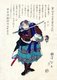 Japan: The 47 Ronin or Loyal Retainers, No. 32: Sugaya Hannoju Masatoshi [Sugenoya] with the head of an enemy. 'Historical Biographies of the Loyal Retainers' (1869). Tsukioka Yoshitoshi (1839-1892)