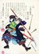 Japan: The 47 Ronin or Loyal Retainers, No. 35: Mimura Jirozaemon Kanetsune [Miura] fending off arrows with his naginata (pole sword). 'Historical Biographies of the Loyal Retainers' (1869). Tsukioka Yoshitoshi (1839-1892)